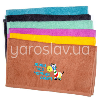Ręcznik frotte z haftem Żyj bez czarnych smug 40x70 cm TM Jarosław