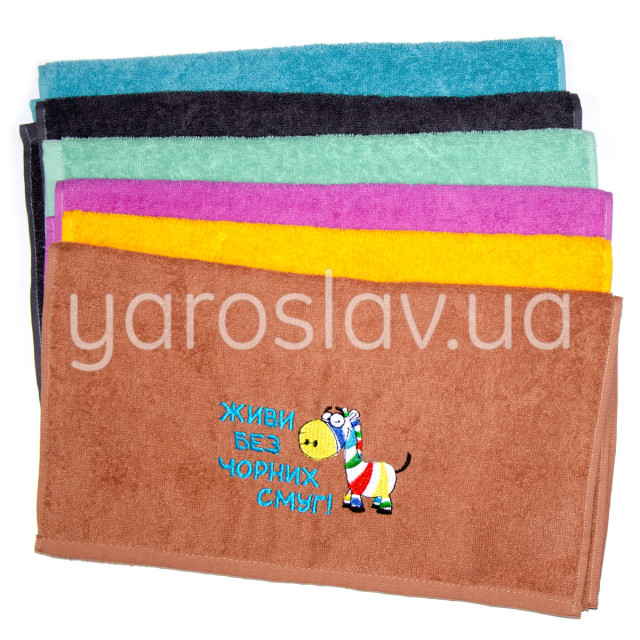 Ręcznik frotte z haftem Żyj bez czarnych smug 40x70 cm TM Jarosław