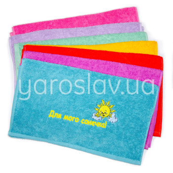 Ręcznik frotte z haftem moje słoneczko 40x70 cm TM Jarosław
