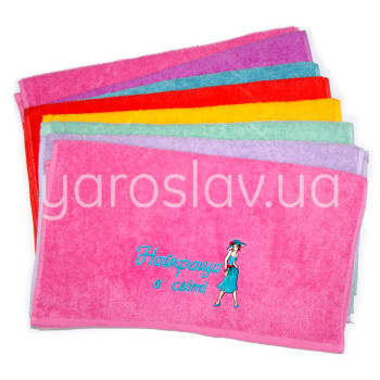 Ręcznik frotte z haftem Najlepszy na świecie 40x70 cm TM Jarosław
