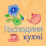 Fartuszek prezentowy m.408 z haftem Pani kuchenna TM Jarosław Fartuszek prezentowy m.408 z haftem Pani kuchenna TM Jarosław