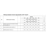 Sukienka z kapturem m.F-471 dis.5 jersey/dwunitkowa TM Yaroslav