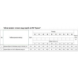 Spodnie dzianina m.F-046 beige TM Yaroslav