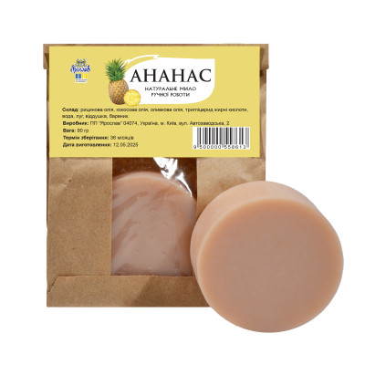 Mydło naturalne rzemieślnicze Ananas TM Jarosław