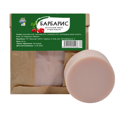 Mydło naturalne rzemieślnicze Kwaśnica TM Jarosław