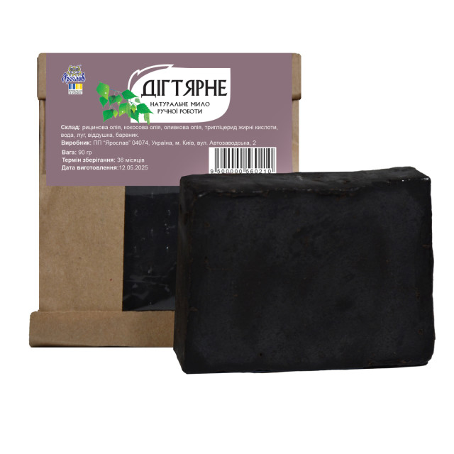 Mydło naturalne rzemieślnicze Digtyarne TM Jarosław