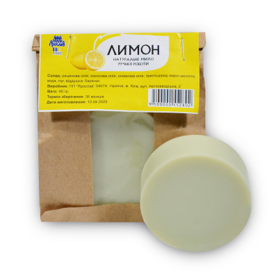 Mydło naturalne rzemieślnicze Cytrynowy TM Jarosław