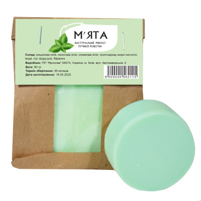 Mydło naturalne rzemieślnicze Mennica TM Jarosław