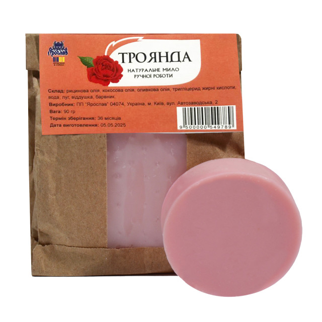 Mydło naturalne rzemieślnicze Róża TM Jarosław