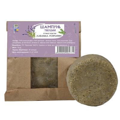 Szampon naturalny ręcznie robiony w kostce 75 g TM Jarosław