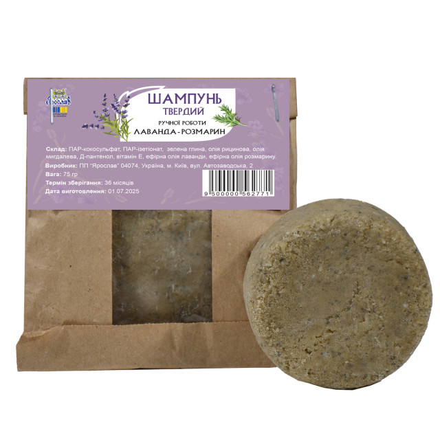 Szampon naturalny ręcznie robiony w kostce 75 g TM Jarosław