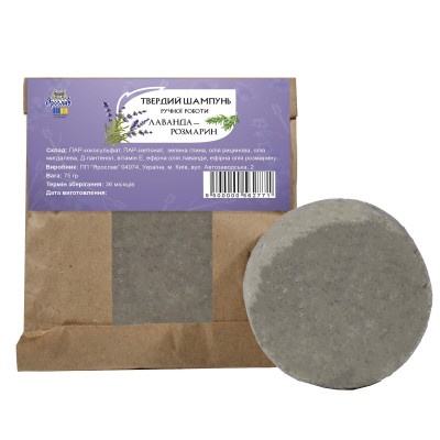 Szampon naturalny ręcznie robiony w kostce Lawenda-rozmaryn 75 g TM Jarosław