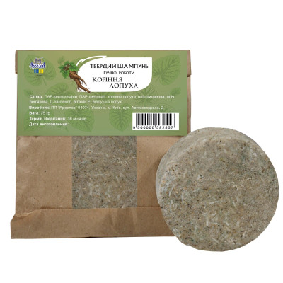 Szampon naturalny ręcznie robiony w kostce Korzenie łopianu 75 g TM Jarosław
