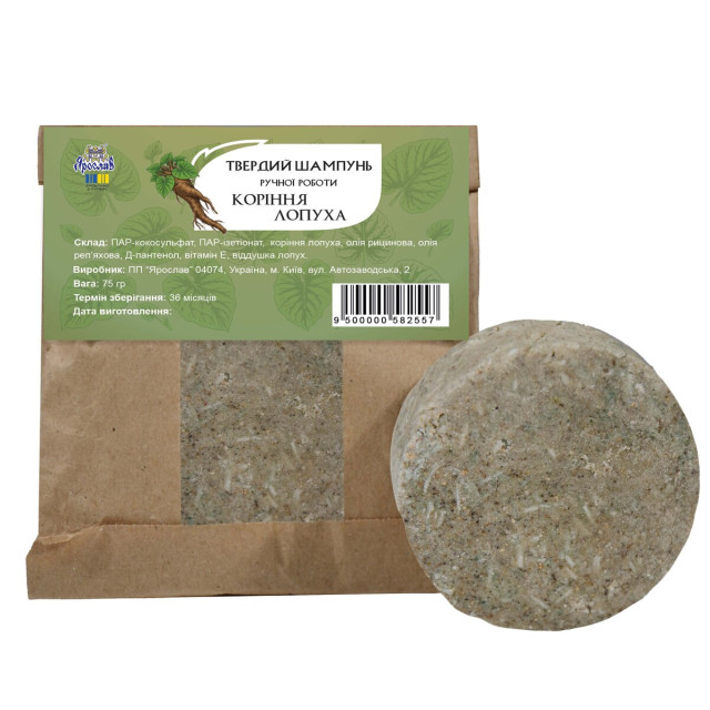 Szampon naturalny ręcznie robiony w kostce Korzenie łopianu 75 g TM Jarosław