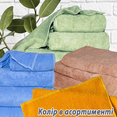 Zestaw ręczników frotte 5 szt. YAR-350 2 gatunek 40х70 cm asortyment kolorów TM Yaroslav