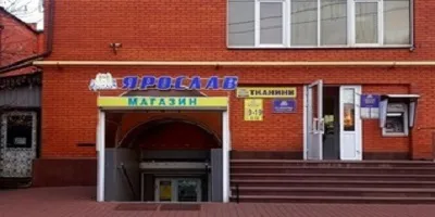 м. Київ, вул. Автозаводська, 2