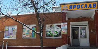 м. Київ, вул. Кібальчича, 11-Б